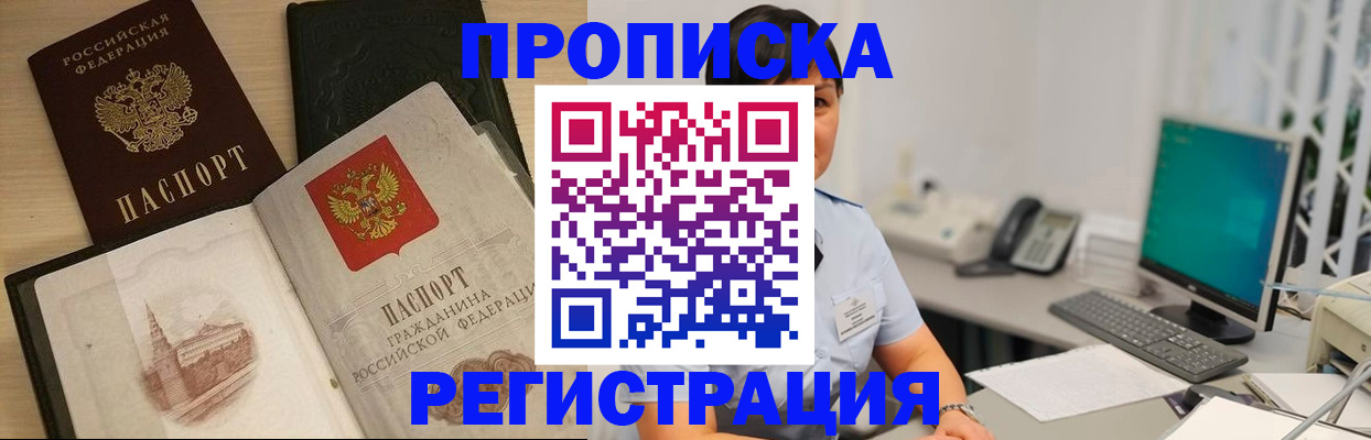форма 3 в Гусиноозёрске