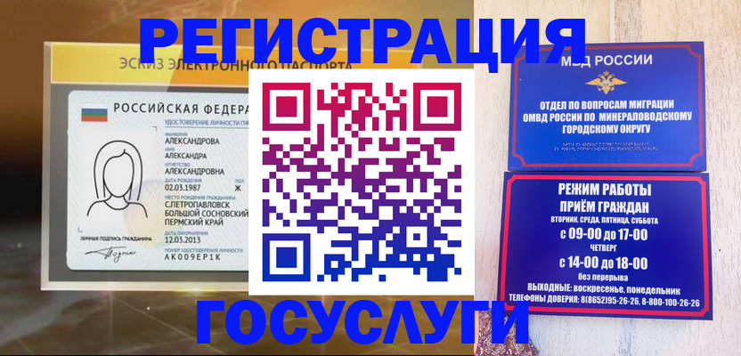 пропишу в квартире в Гусиноозёрске
